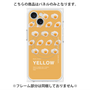 プレミアムパネル with MagSafe［ YELLOW-Egg ］