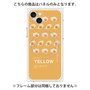 プレミアムパネル with MagSafe［ YELLOW-Egg ］