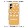 プレミアムパネル with MagSafe［ YELLOW-Egg ］