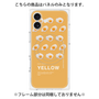 プレミアムパネル with MagSafe［ YELLOW-Egg ］