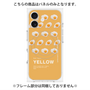 プレミアムパネル with MagSafe［ YELLOW-Egg ］