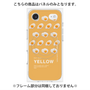 プレミアムパネル with MagSafe［ YELLOW-Egg ］