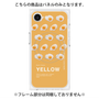 プレミアムパネル with MagSafe［ YELLOW-Egg ］