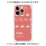 プレミアムパネル with MagSafe［ PINK-Peach ］