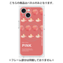 プレミアムパネル with MagSafe［ PINK-Peach ］