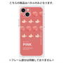 プレミアムパネル with MagSafe［ PINK-Peach ］