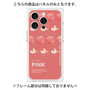 プレミアムパネル with MagSafe［ PINK-Peach ］