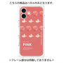 プレミアムパネル with MagSafe［ PINK-Peach ］