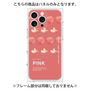 プレミアムパネル with MagSafe［ PINK-Peach ］