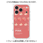 プレミアムパネル with MagSafe［ PINK-Peach ］