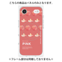 プレミアムパネル with MagSafe［ PINK-Peach ］