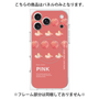 プレミアムパネル with MagSafe［ PINK-Peach ］