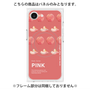 プレミアムパネル with MagSafe［ PINK-Peach ］