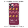 プレミアムパネル with MagSafe［ PURPLE-Sweet potato ］