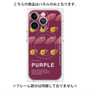 プレミアムパネル with MagSafe［ PURPLE-Sweet potato ］