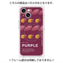 プレミアムパネル with MagSafe［ PURPLE-Sweet potato ］