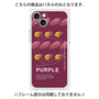 プレミアムパネル with MagSafe［ PURPLE-Sweet potato ］