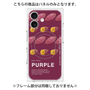 プレミアムパネル with MagSafe［ PURPLE-Sweet potato ］
