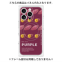プレミアムパネル with MagSafe［ PURPLE-Sweet potato ］