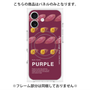 プレミアムパネル with MagSafe［ PURPLE-Sweet potato ］