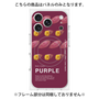 プレミアムパネル with MagSafe［ PURPLE-Sweet potato ］
