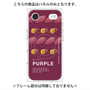 プレミアムパネル with MagSafe［ PURPLE-Sweet potato ］