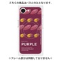 プレミアムパネル with MagSafe［ PURPLE-Sweet potato ］