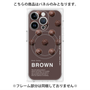 プレミアムパネル with MagSafe［ BROWN-Chocolate ］