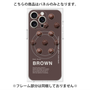 プレミアムパネル with MagSafe［ BROWN-Chocolate ］