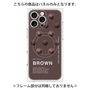 プレミアムパネル with MagSafe［ BROWN-Chocolate ］