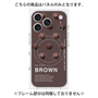 プレミアムパネル with MagSafe［ BROWN-Chocolate ］