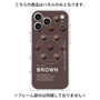 プレミアムパネル with MagSafe［ BROWN-Chocolate ］