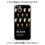 プレミアムパネル with MagSafe［ BLACK-Oyster ］