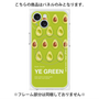 プレミアムパネル with MagSafe［ YE GREEN-Avocado ］