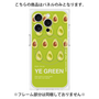 プレミアムパネル with MagSafe［ YE GREEN-Avocado ］