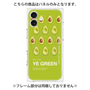 プレミアムパネル with MagSafe［ YE GREEN-Avocado ］