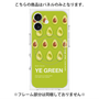 プレミアムパネル with MagSafe［ YE GREEN-Avocado ］