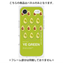 プレミアムパネル with MagSafe［ YE GREEN-Avocado ］
