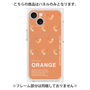 プレミアムパネル with MagSafe［ ORANGE-Shrimp ］