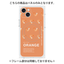 プレミアムパネル with MagSafe［ ORANGE-Shrimp ］