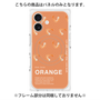 プレミアムパネル with MagSafe［ ORANGE-Shrimp ］