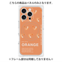 プレミアムパネル with MagSafe［ ORANGE-Shrimp ］