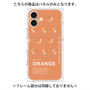 プレミアムパネル with MagSafe［ ORANGE-Shrimp ］