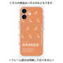 プレミアムパネル with MagSafe［ ORANGE-Shrimp ］