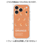 プレミアムパネル with MagSafe［ ORANGE-Shrimp ］