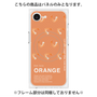 プレミアムパネル with MagSafe［ ORANGE-Shrimp ］