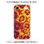 プレミアムパネル with MagSafe［ y2k(Year2000) - Flower - Orange purple ］