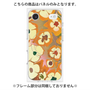プレミアムパネル with MagSafe［ y2k(Year2000) - Flower - Orange Pink ］