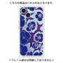 プレミアムパネル with MagSafe［ y2k(Year2000) - Flower - Rich Purple ］