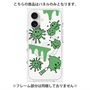 プレミアムパネル with MagSafe［ PAINTING SMILE Green ］